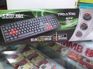 游戏键盘（手指王