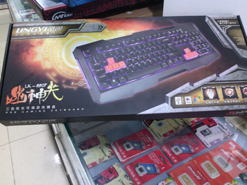 游戏背光键盘